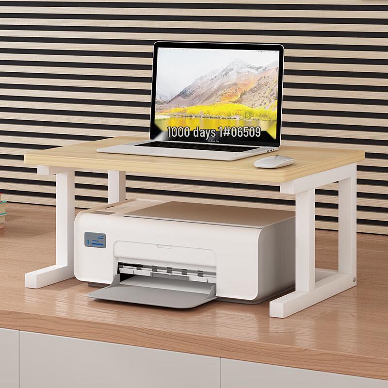MOLUONA Desktop Printer Stand Organizer