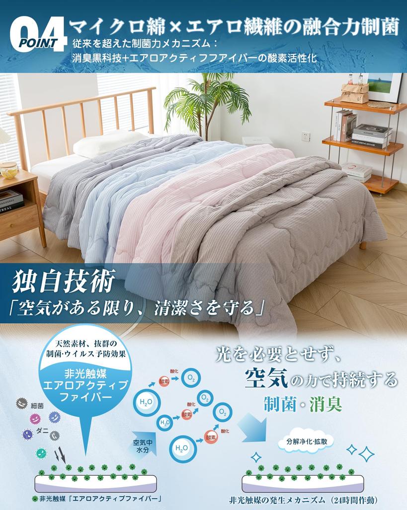 VK Living Летнее одеяло Однослойное одеяло Новинка 2025 Двустороннее Вязаное Летнее одеяло Устойчивое к бактериям и дезодорирующее Прохладное Двуспальное Влагоотводящее