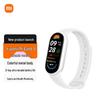 Xiaomi Smart Band 9 NFC (Китайская версия)