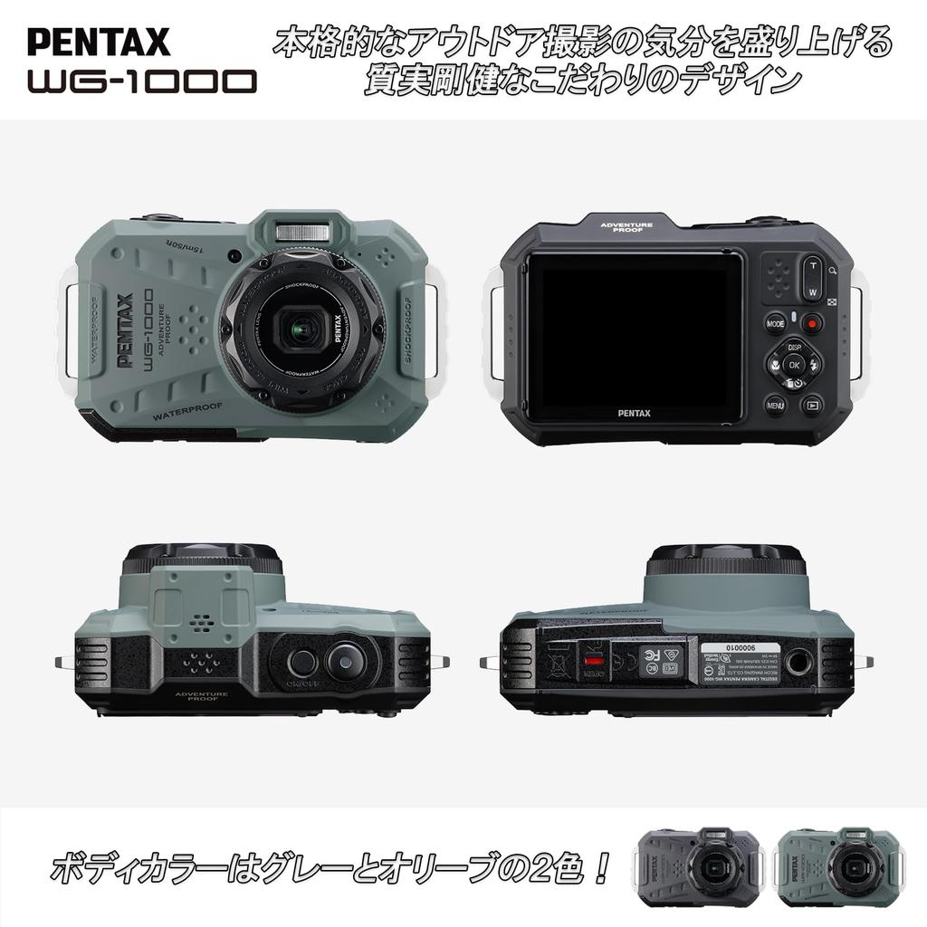PENTAX Olive Authentic водонепроницаемая цифровая камера водонепроницаемость 15 м час 2 м ударопрочная пылезащитная спецификация 2162 WG-1000 (1 непрерывный)