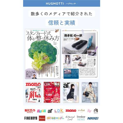 [Featured On TV and In Magazines!] Authentic Hugmochi? Soft Body Pillow for Pregnancy [Cover Type: 100% Cotton] Sleep-Friendly Pillow [Maintains Postu