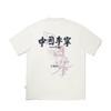 Li Ning Trendy Sports Series Graffiti Crew Neck Comfortable Breathable Versatile Short Sleeve T-Shirt Men Tops Champagne-White AHSV647-2