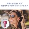 ELECOM Wireless Earphones Earphones Bluetooth 5 Lightweight Small Type Calls Automatic Pairing ACC Compatible Type C Charging Pink In-Ear LBT-TWS11PN