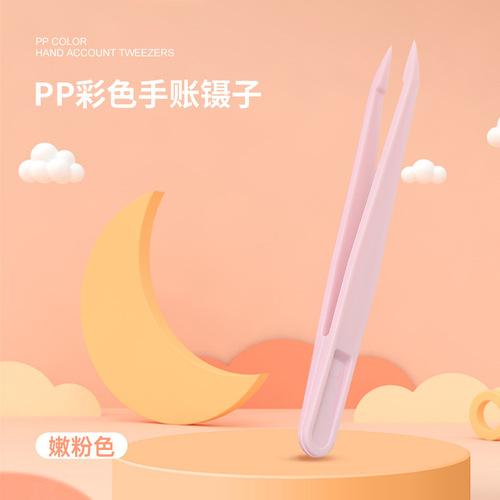 10 шт. 12 см цветные пластиковые пинцеты нейлоновый армированный зажим суккулентные растения инструмент детские самодельные игрушки пинцеты принадлежности