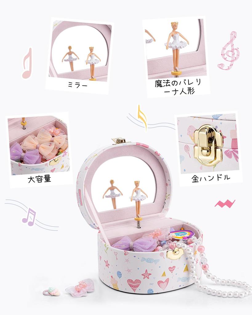 Vlando Birthday Gift Music Box Gift for Daughter Jewelry Box with Mirror Music Box Gift for Children Portable Ballet Recital Present Princess