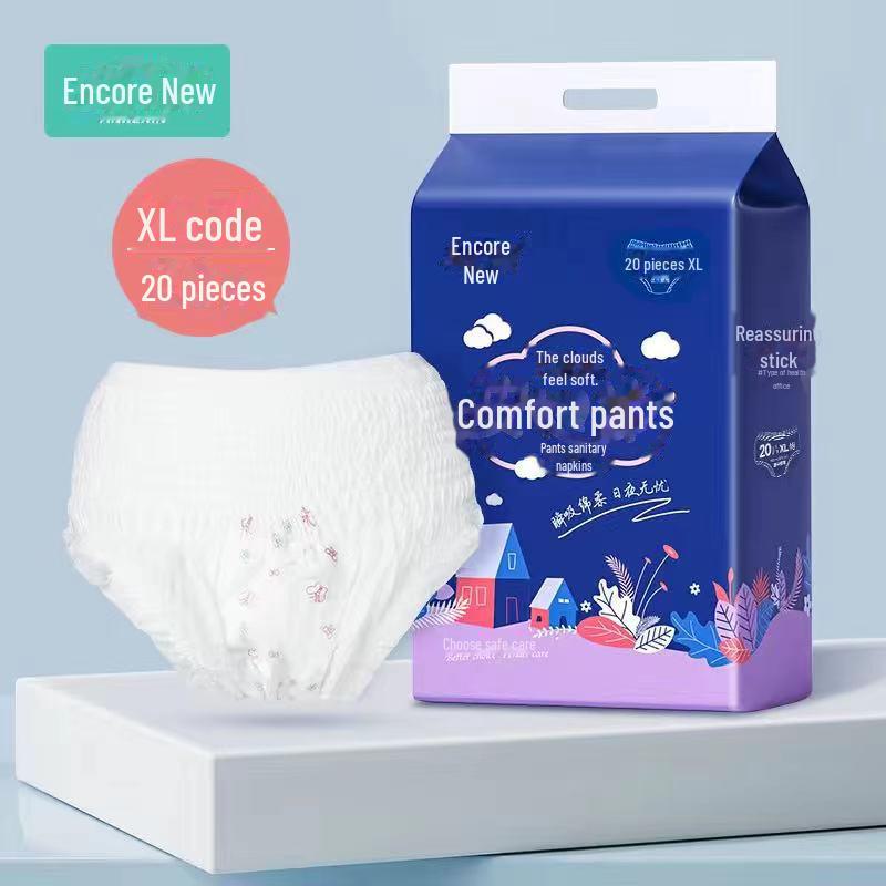 Трусики для сна Encore Maternity Adult Care - безопасные, гигиенические прокладки для длительного ночного использования
