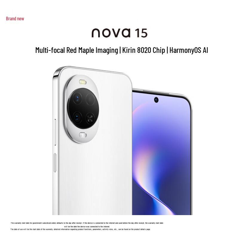 Huawei Nova 15 AI Kirin 8020 Smartphone (CN version)