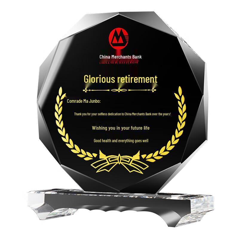 Rongshi Crystal Retirement Commemorative Trophy