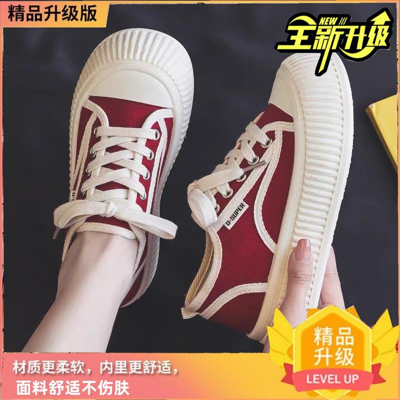 Canvas Shoes Women's Platform Small Man 2025 New Versatile Student Big Head Board Shoes Ins Trendy Soft Sole White Shoes Women