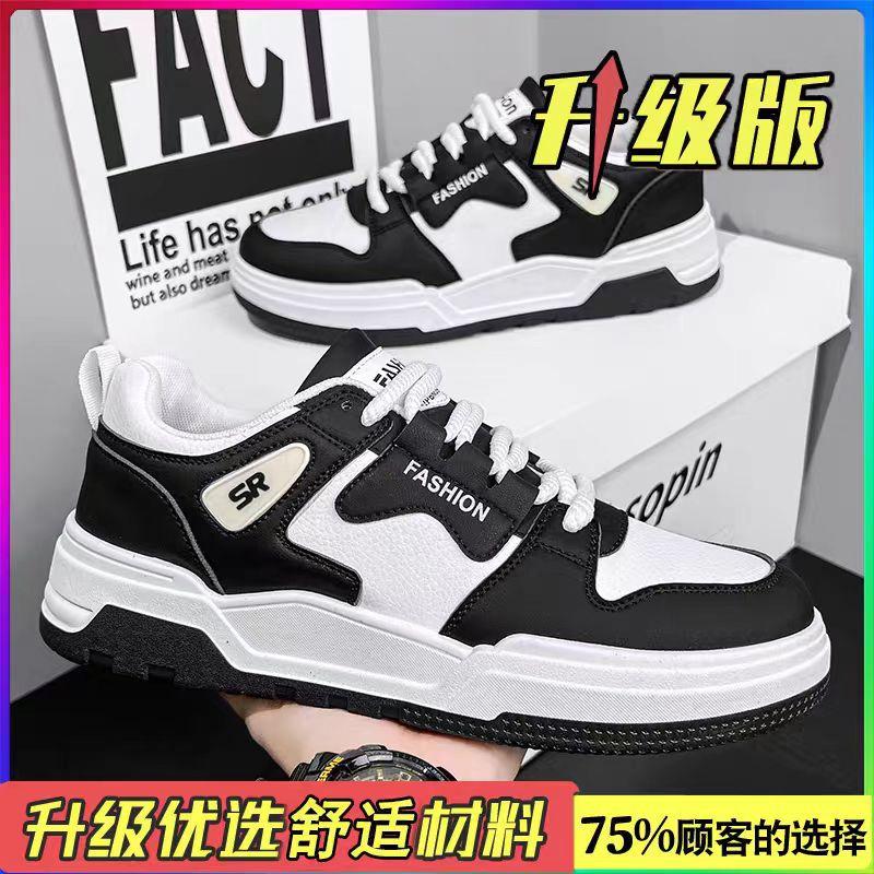 2025 new spring and summer shoes men's fashion casual sports non-slip versatile white shoes panda student board shoes skateboard shoes