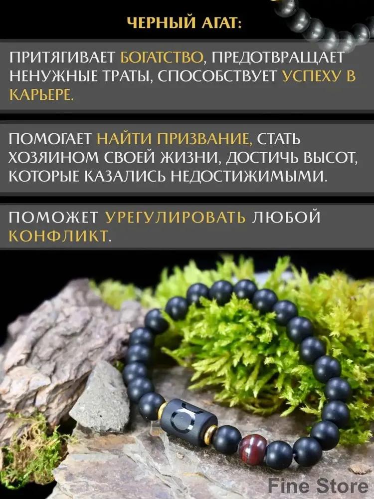Magic Amulet, Talisman