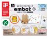 Docomo Group Programming Robot Elementary School Student Craft Kit Educational Toy Toy Embot+