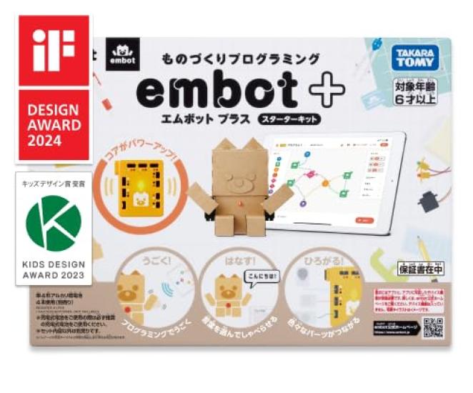 Docomo group программирование робота набор для творчества ученика начальной школы образовательная игрушка игрушка embot+