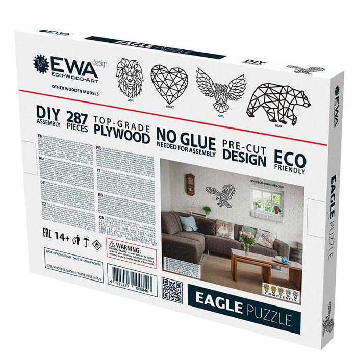 Puzzle mural en bois - Aigle 83,5 cm