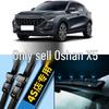 Бесшумные стеклоочистители Changan Auchan X5 - Оригинальные безкаркасные резиновые полоски 22" передние и 20" 21" задние для автомобилей