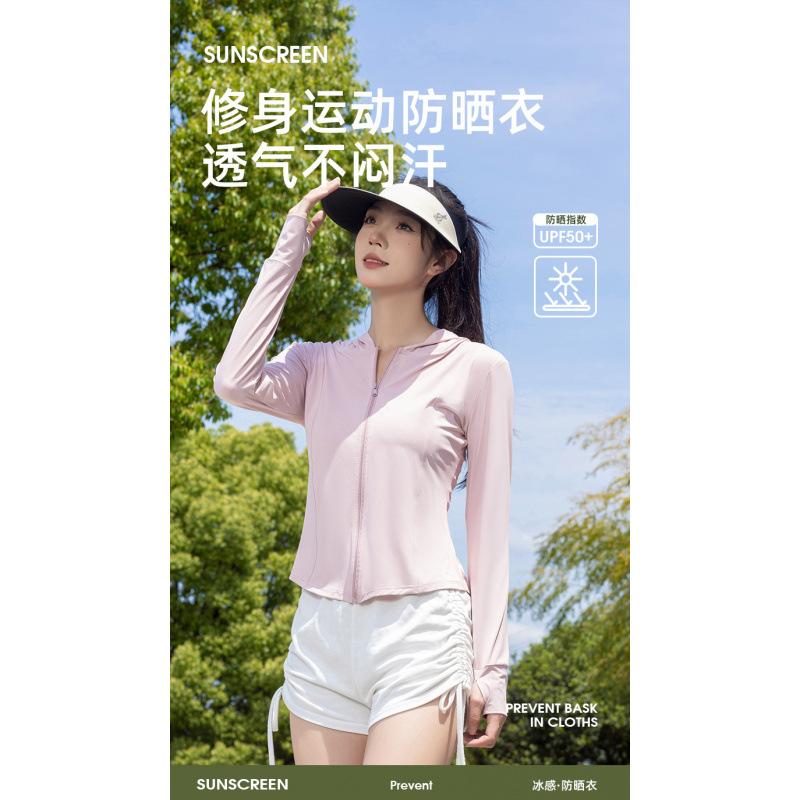 New sunscreen clothes women's summer cold silk cool breathable anti-ultraviolet slim yoga sunscreen clothes sports jacket women