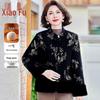 Mid-Aged Women's New Chinese Style Winter Cotton Jacket