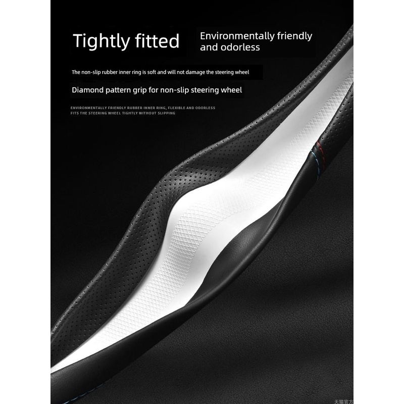 Suitable for Skoda Octavia, Fabia, Rapid, Superb, Yeti, and Hao Rui Car Steering Wheel Cover, Anti-Slip