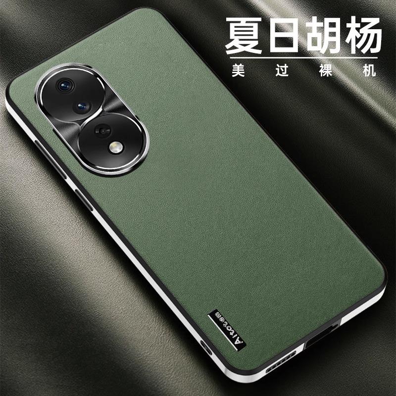 Применимо к чехлу для мобильного телефона Honor 11Pro Honor 11 новый прямой край высококачественный однотонный кожаный полный чехол с защитой от падения для объектива
