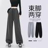 Gray Sweatpants Women's New Spring and Autumn Tied Feet Loose Straight Sweatpants Casual Small Wide-leg Pants