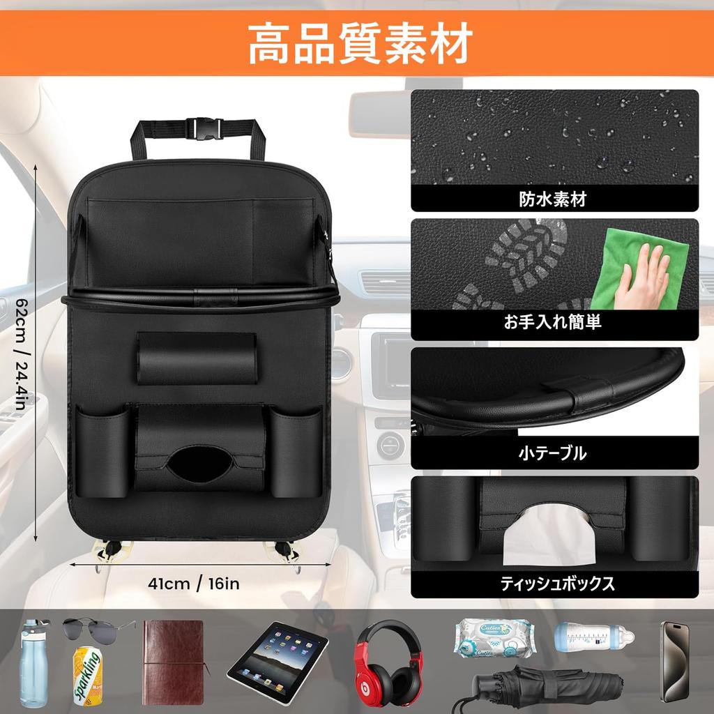 BKJANYO из заднего сиденья автомобиля, хранения заднего сиденья автомобиля, грязные принадлежности для автомобиля, организация заднего сиденья автомобиля [набор 2] карман, стол, коробка, профилактика,