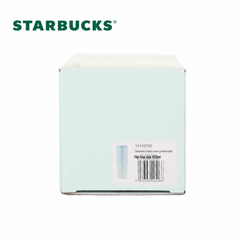 Термокружка Starbucks Classic с зеленым градиентом и откидной крышкой, 473 мл