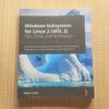 [ИСПОЛЬЗУЕТСЯ] Подсистема Windows для Linux 2 (ВСЛ) Справочник