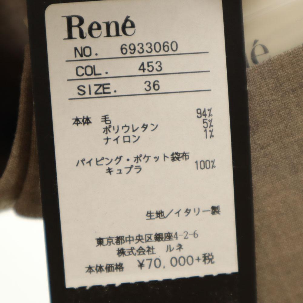 unused Rene 19AW Made in Japan Wool Blend Double riders jacket 36 beige Women Used