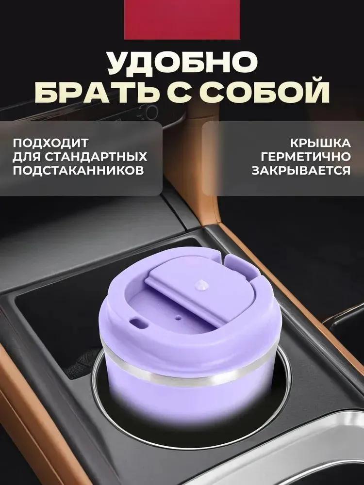 Кружка из нержавеющей стали 304 большой вместимости, уличная кружка для питья, портативная спортивная бутылка для воды 380 мл