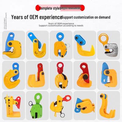 5Т Подъемный зажим из легированной стали: Горизонтальный, Вертикальный и Плоский Подъем для Стальных Листов