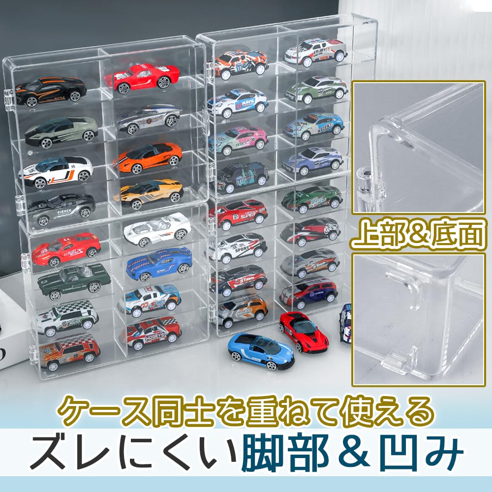 Кейс для хранения миниатюрных машинок, кейс для хранения Tomica (8 отделений x 4 коробки), коллекционная витрина, домашний магазин, выставочное хранение, масштаб 1/64