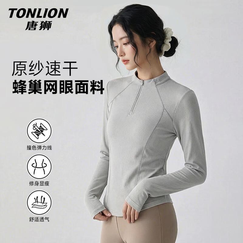 Женский топ TonLion с полумолнией, быстросохнущий, с длинным рукавом