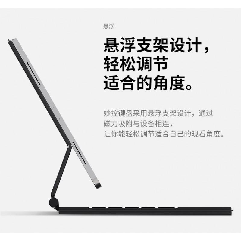 Magnetic Floating Keyboard Case IPad 10/11 Gen Pro 11 Air 4/5 12.9 Inch