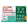 Mankyo Pharmaceutical Happycom Exilon Pro Ointment 6g