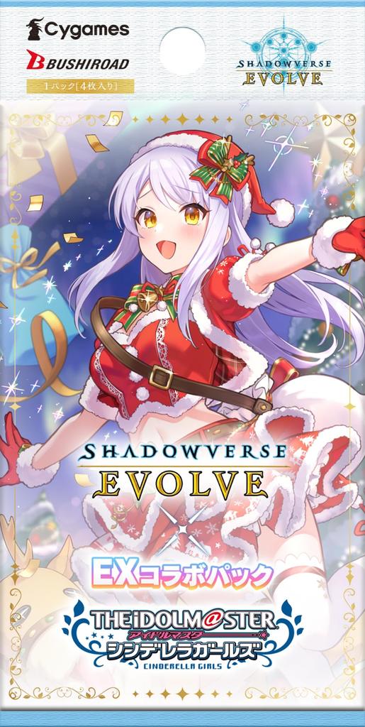 Shadowverse EVOLVE EX Коллаборационный набор THE Cinderella Girls Коробка IDOLM@STER 8 бустеров