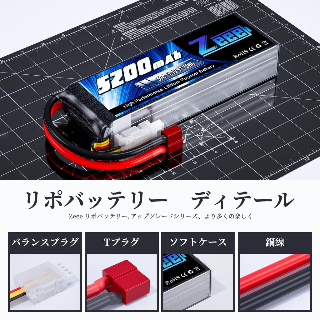 LiPo аккумулятор Zeee 3S 11.1V 50C 5200mAh с разъемом T-Plug, высокая емкость для RC-дронов, RC-автомобилей, RC-грузовиков и многого другого