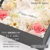ORANGE APRON Preserved Flowers in a Flower Box with a Message Card (Pink/Happy Birthday) Made in Japan (Gift/Present/Birthday) Flower Gift