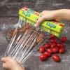 Meiliya Tearable Cling Film, 20cm x 50m, 2-Pack