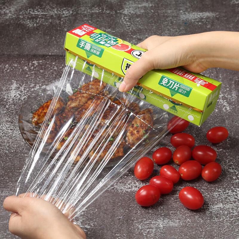 Meiliya Tearable Cling Film, 20cm x 50m, 2-Pack