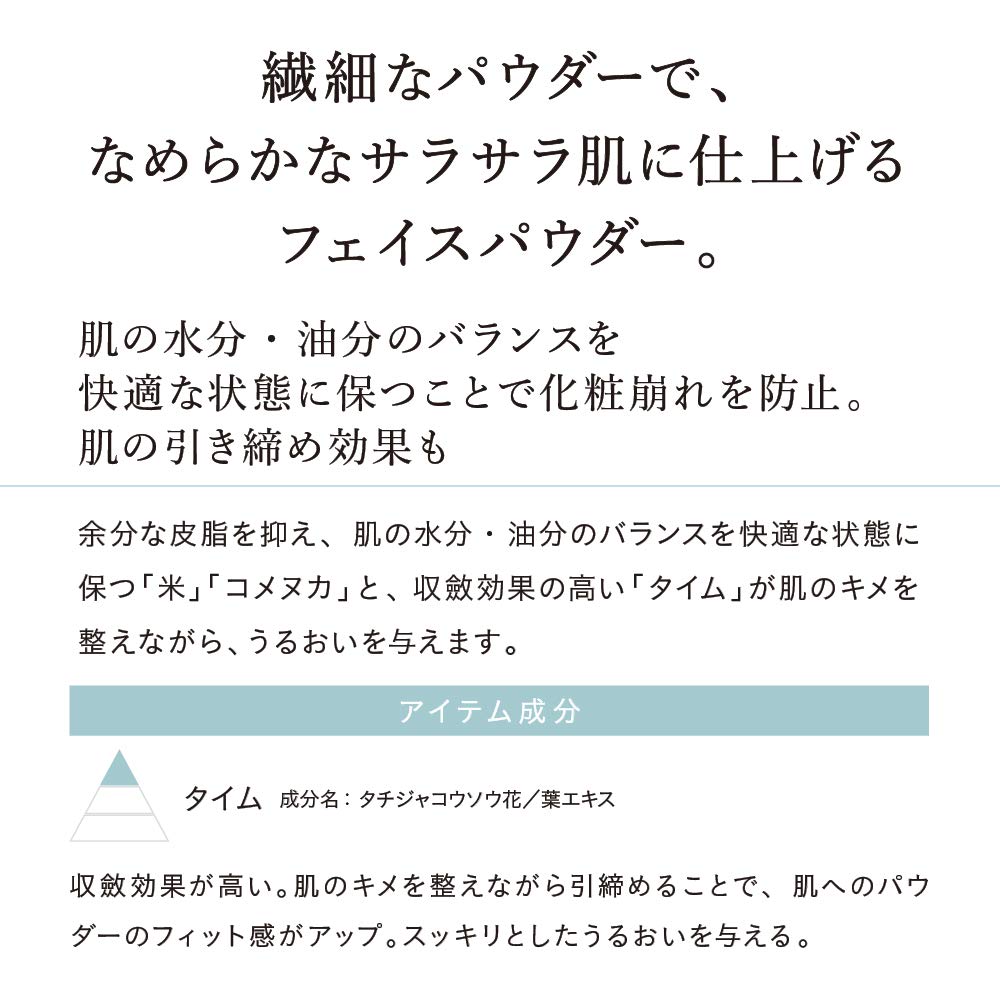 Natura Glace Компактная пудра 01 Пудра для лица SPF30 (Натуральный бежевый) PA +++