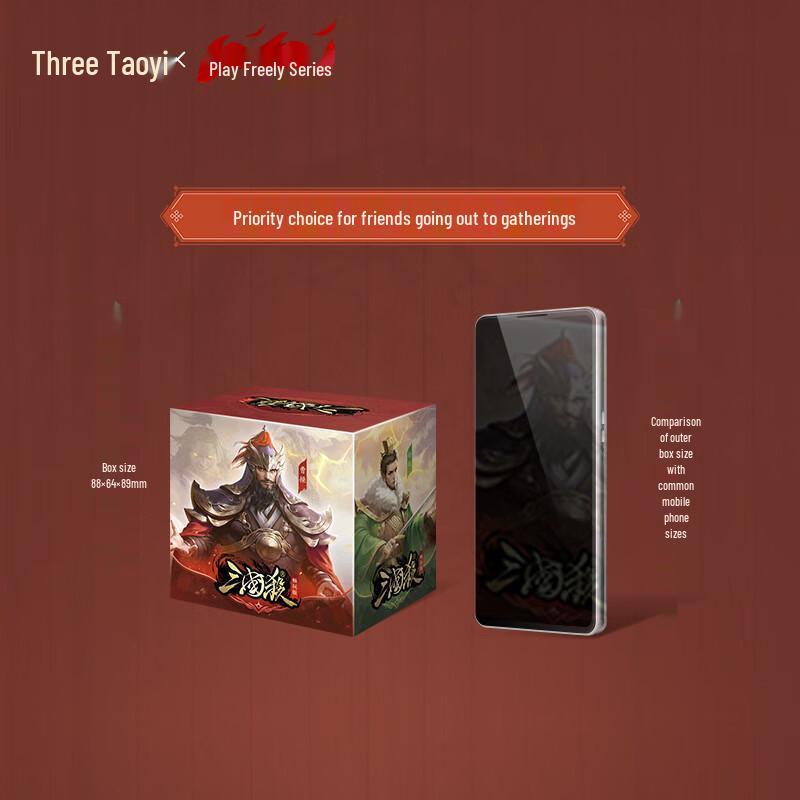 Sanguosha Deluxe Portable Card Game