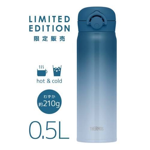 Thermos Vacuum Insulated Portable Mug, 500ml, Blue Gradient, Removable Spout for Easy Cleaning, Lightweight, One-Touch Opening, Stainless Steel Bottle