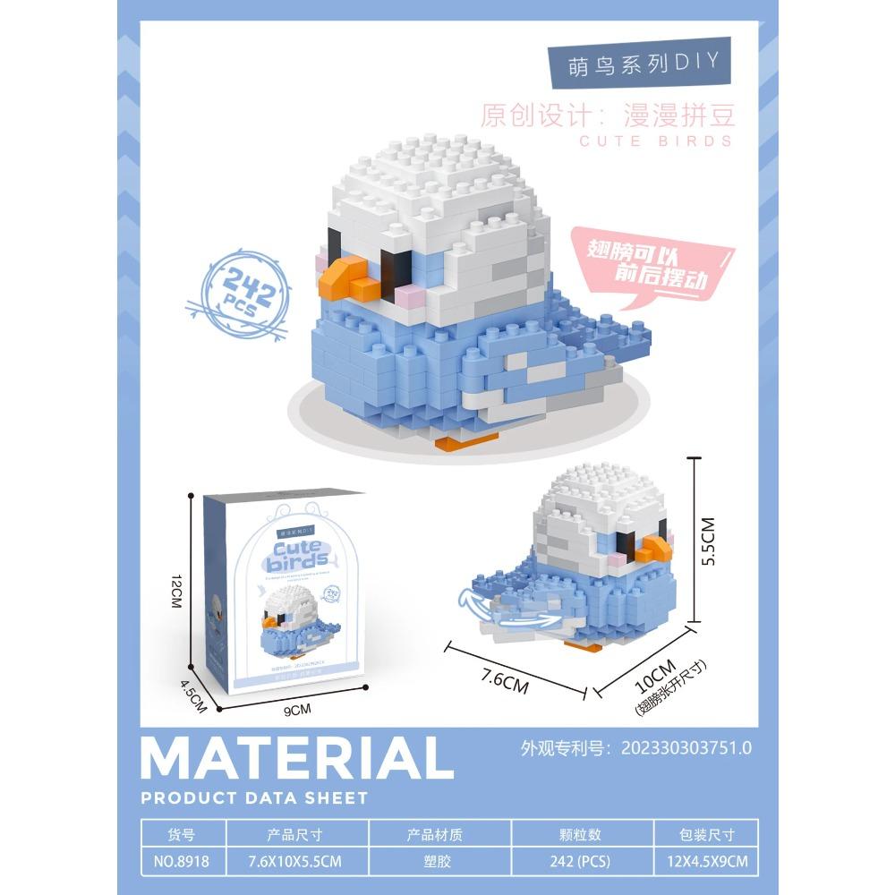 Игрушка Конструктор Животное Птица для Детей Девочка 8 Лет Подарок на День Рождения Мини Развивающий Попугай Сборный Кирпичик Игрушка для Мальчика