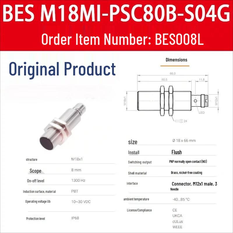 Датчик приближения Balluff серии BES M18MI (Китайская версия)