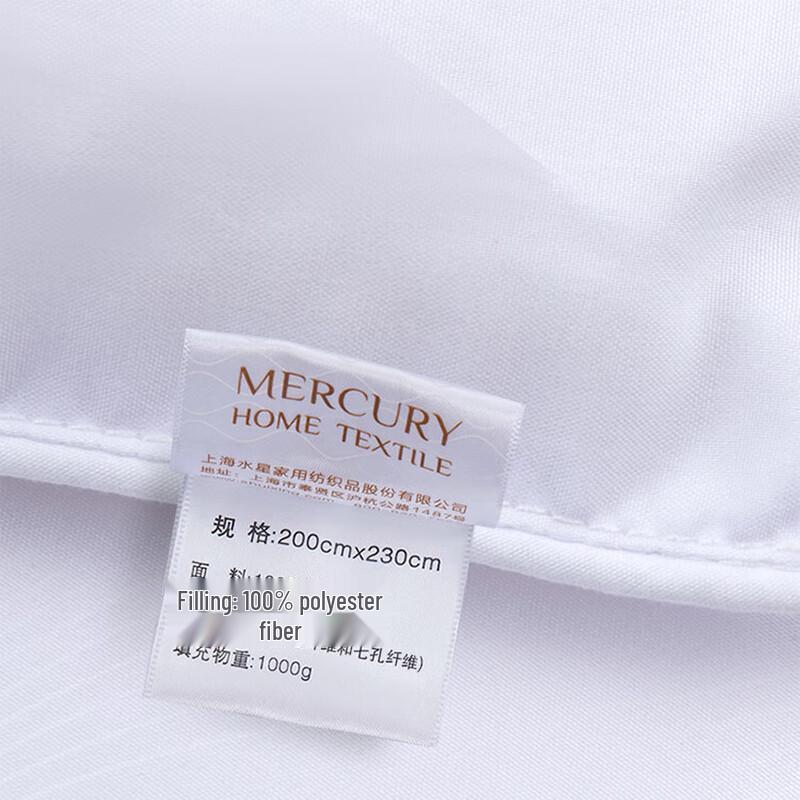 Mercury Home Textiles DH All-Season Antibacterial Mulberry Silk Quilt