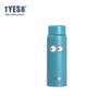 Tyeso 200ml Cute Thermoses Compact Slim Design High Aesthetic Appeal Perfect for Hydration Pocket Insulated Water Bottle Vacuum with Eye Sticker