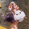 Plush Wagging Tail Cat Keychain Pendant, Cartoon Cute Doll Bag Pendant, Plush Toy Small Accessory