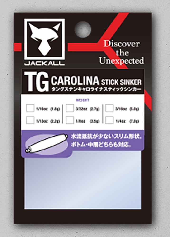 JACKALL Серия вольфрамовых грузил JK Tungsten Custom Sinker TG Carolina Stick Sinker