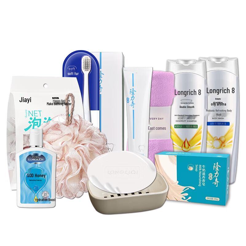 Longrich National Tide 9-Piece Personal Care Set