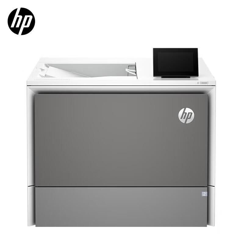 HP 5700dn A4 Color Laser Printer CN plug (adapter included)